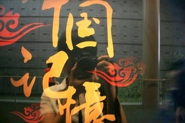照片 096.jpg