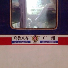 32734