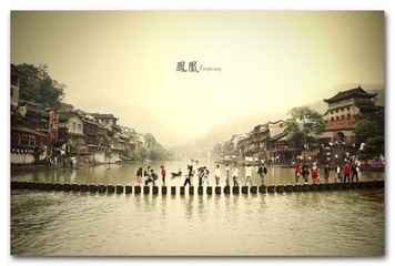 凤凰