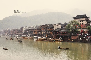 凤凰