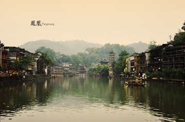凤凰