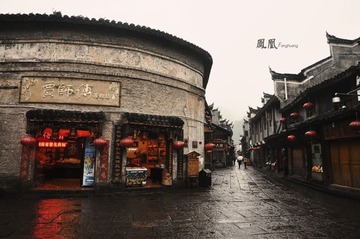 凤凰