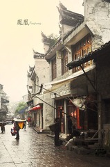 凤凰