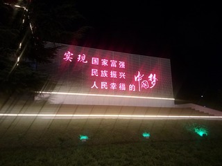 2747469