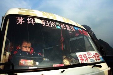 黎明_后三峡_12_2006.12.02
