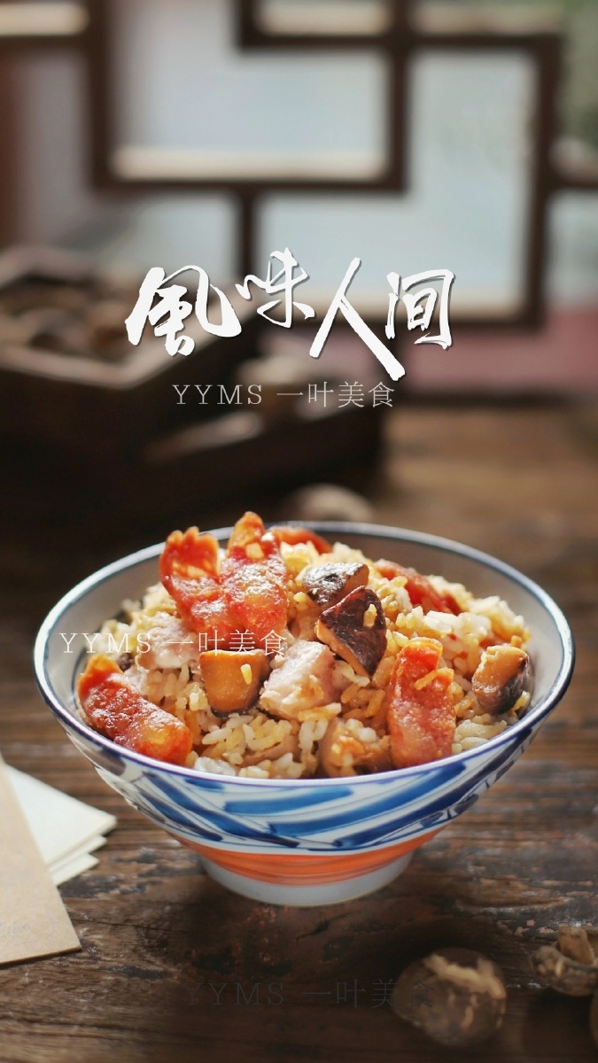 广式腊肠,电饭煲香芋腊肠饭
