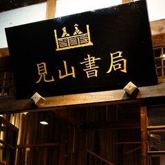 DSC00171'