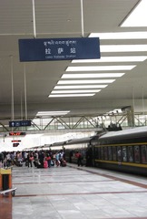 拉萨站