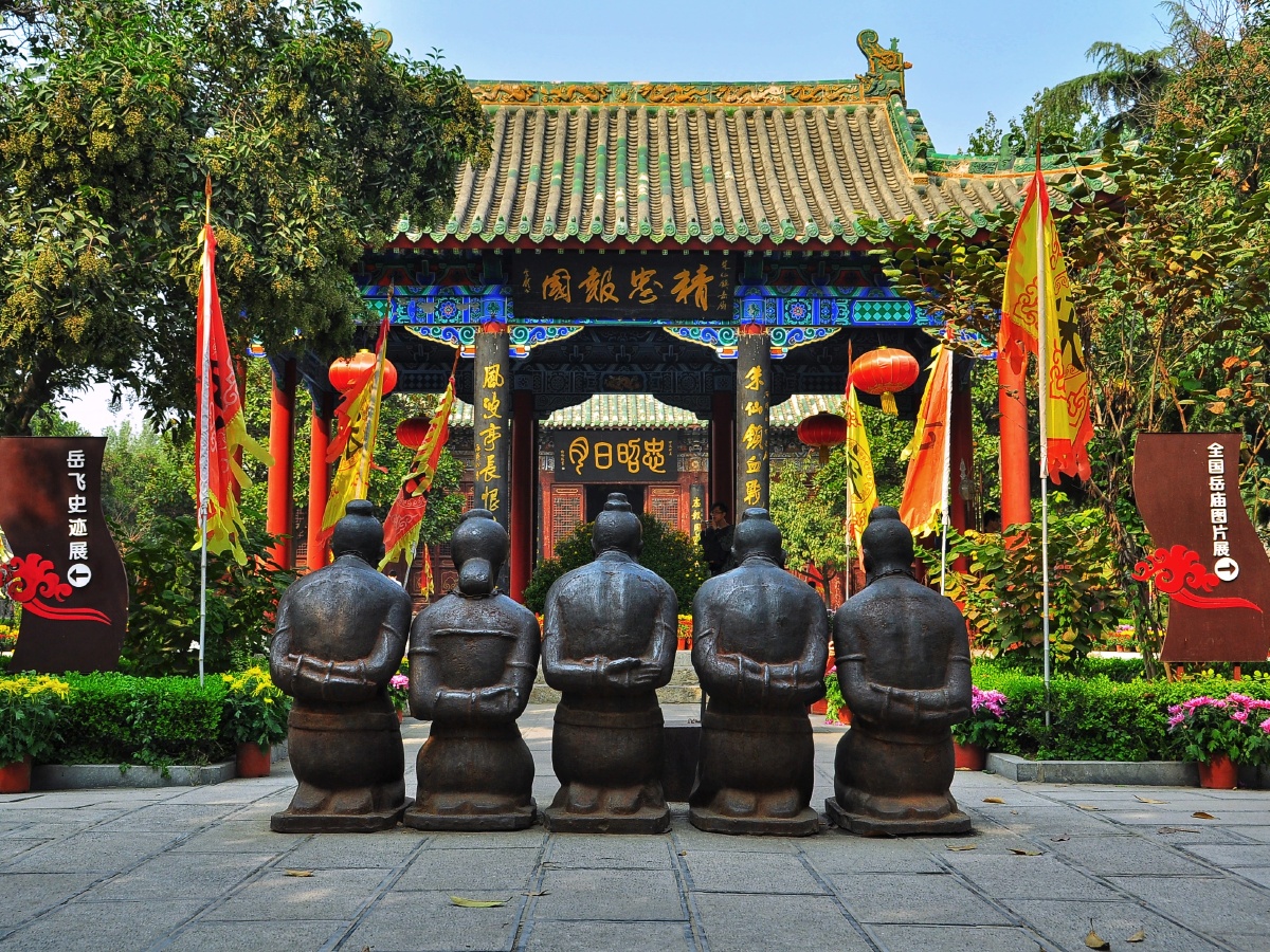 《朱仙镇岳飞庙》