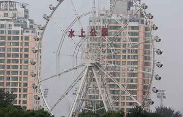 水上公园摩天轮
