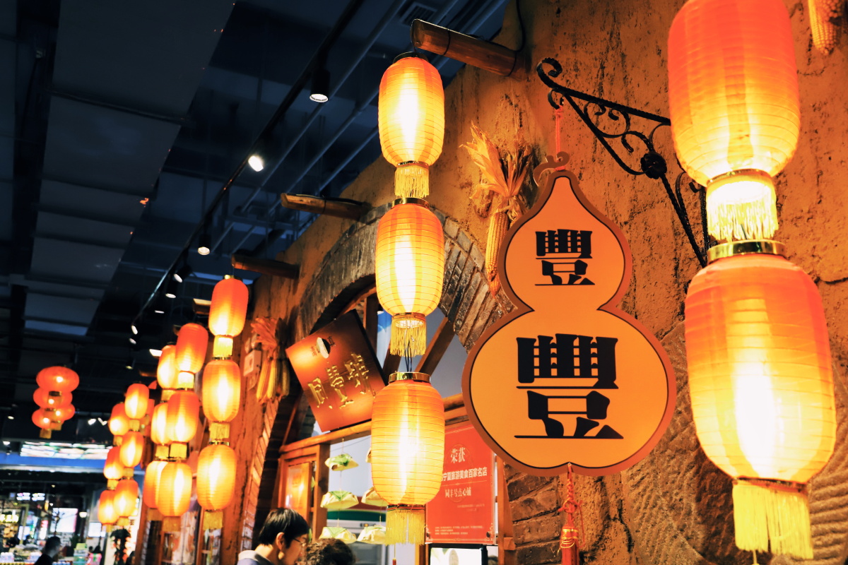 大家如果来宁夏银川建发大阅城是个不错的选择这里的夜市几乎涵盖了