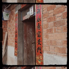 E9FF3052-3A56-4672-A34F-B98AC7E4945D/L0/001
