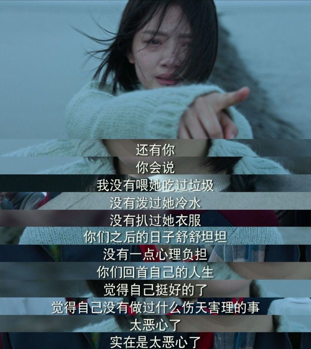看完之后我真的哭了t﹏t