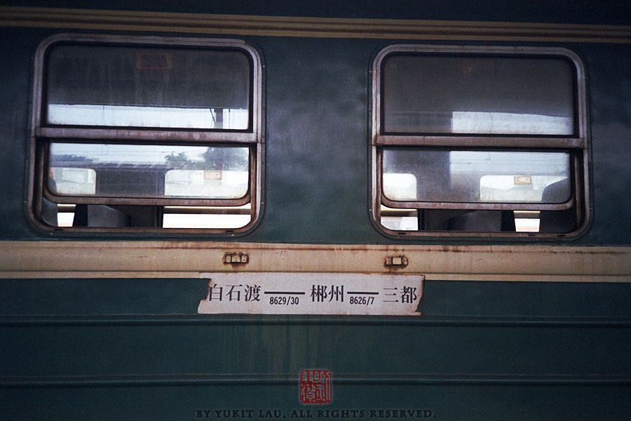 【TRAINS】八月的尾巴 初秋的湖南<一>
一節東風4B，兩節綠皮，是這班車的全部編組。