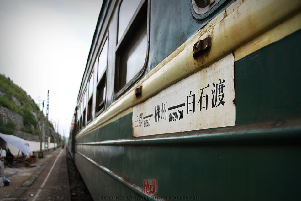 【TRAINS】八月的尾巴 初秋的湖南<一>
水牌。郴州到三都的班次暫時停運。