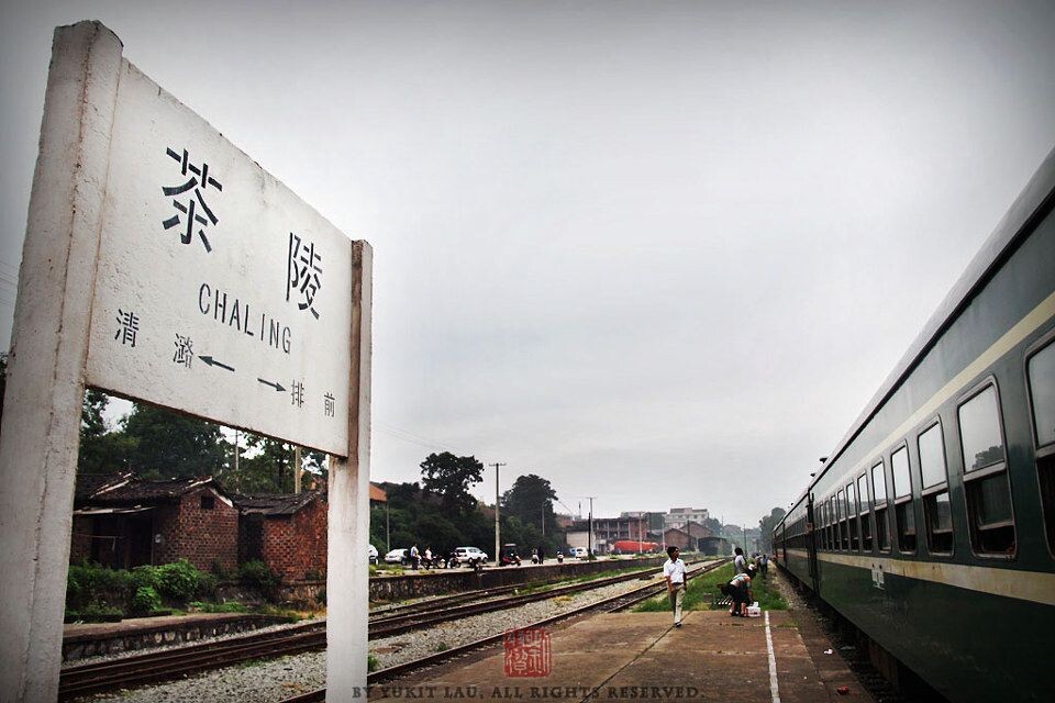 【TRAINS】八月的尾巴 初秋的湖南<二><br />
茶陵以東還有一個車站,聽說是一個煤礦。
