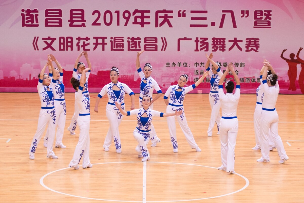 长沙市体育舞蹈协会 招聘,中华体育舞蹈联合会成立并重新注册