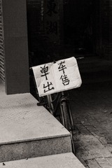 62A845D8-3071-4905-935F-404F01713012/L0/001