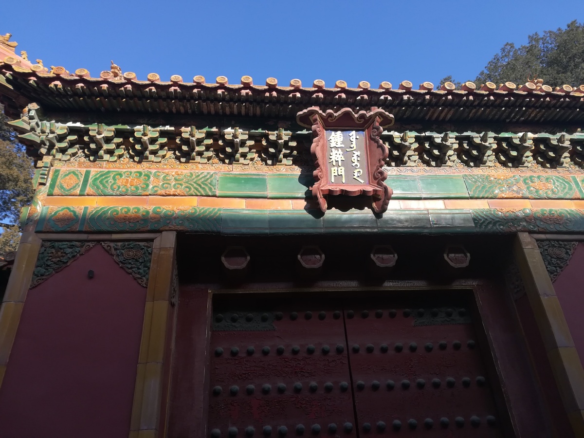 故宫东西六宫 中轴,再仔细走了一遍. - 小花花404 - 图虫