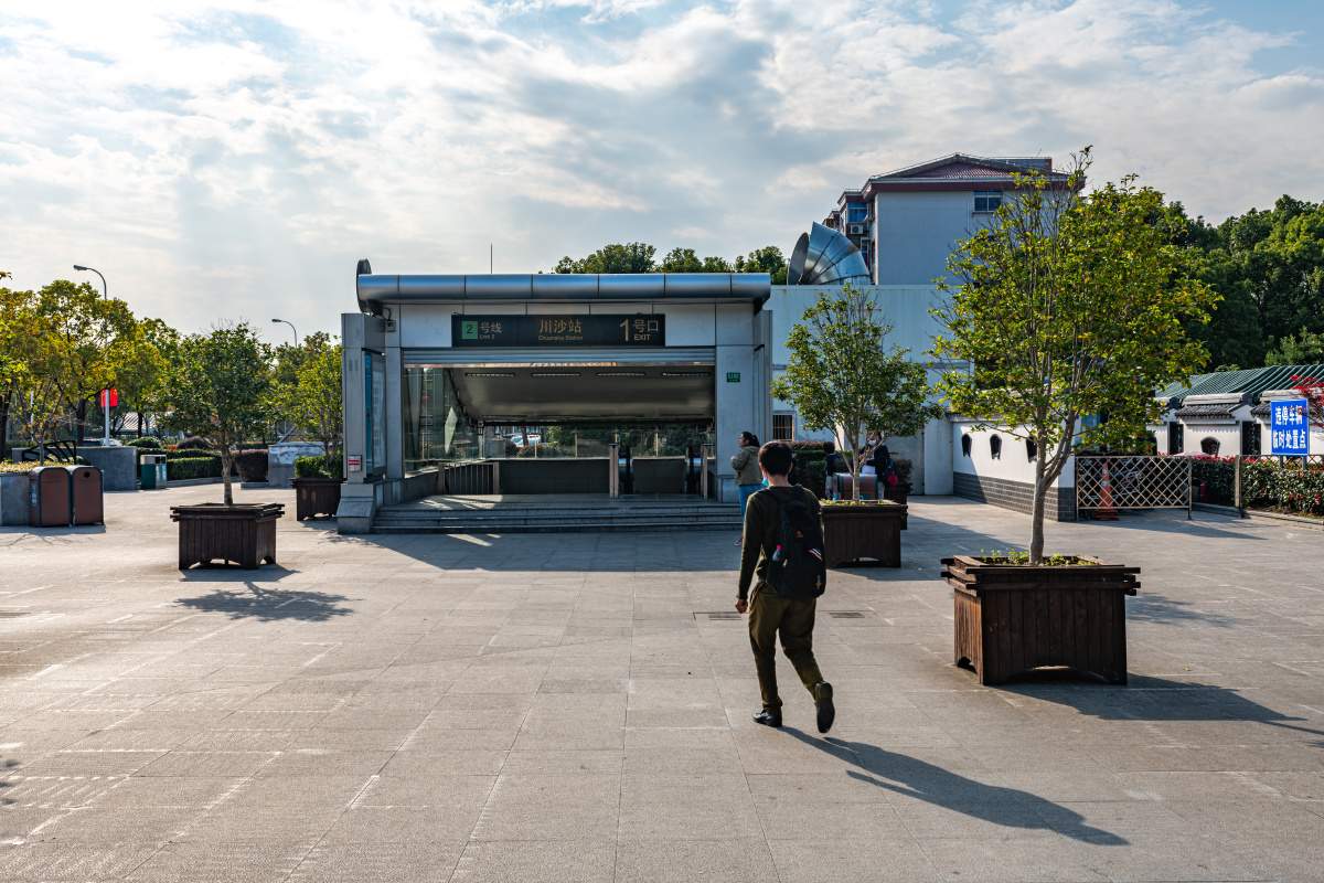 上海浦东川沙地铁站出口