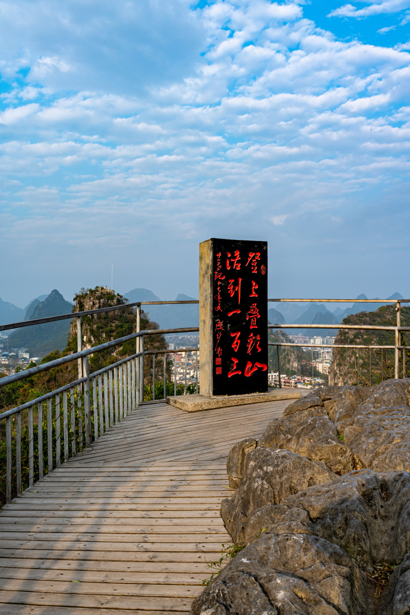 广西桂林山水风光叠彩山上观漓江仙鹤峰明月峰叠彩山公园木龙塔