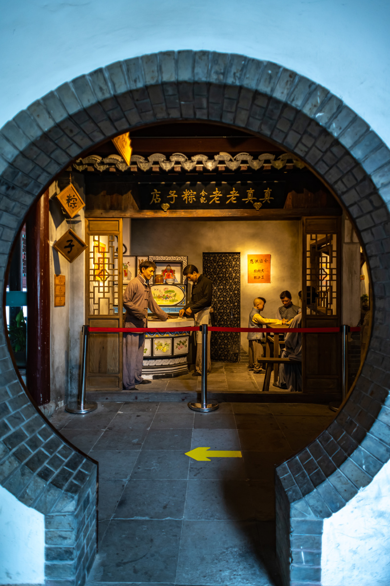 浙江嘉兴粽子文化博物馆