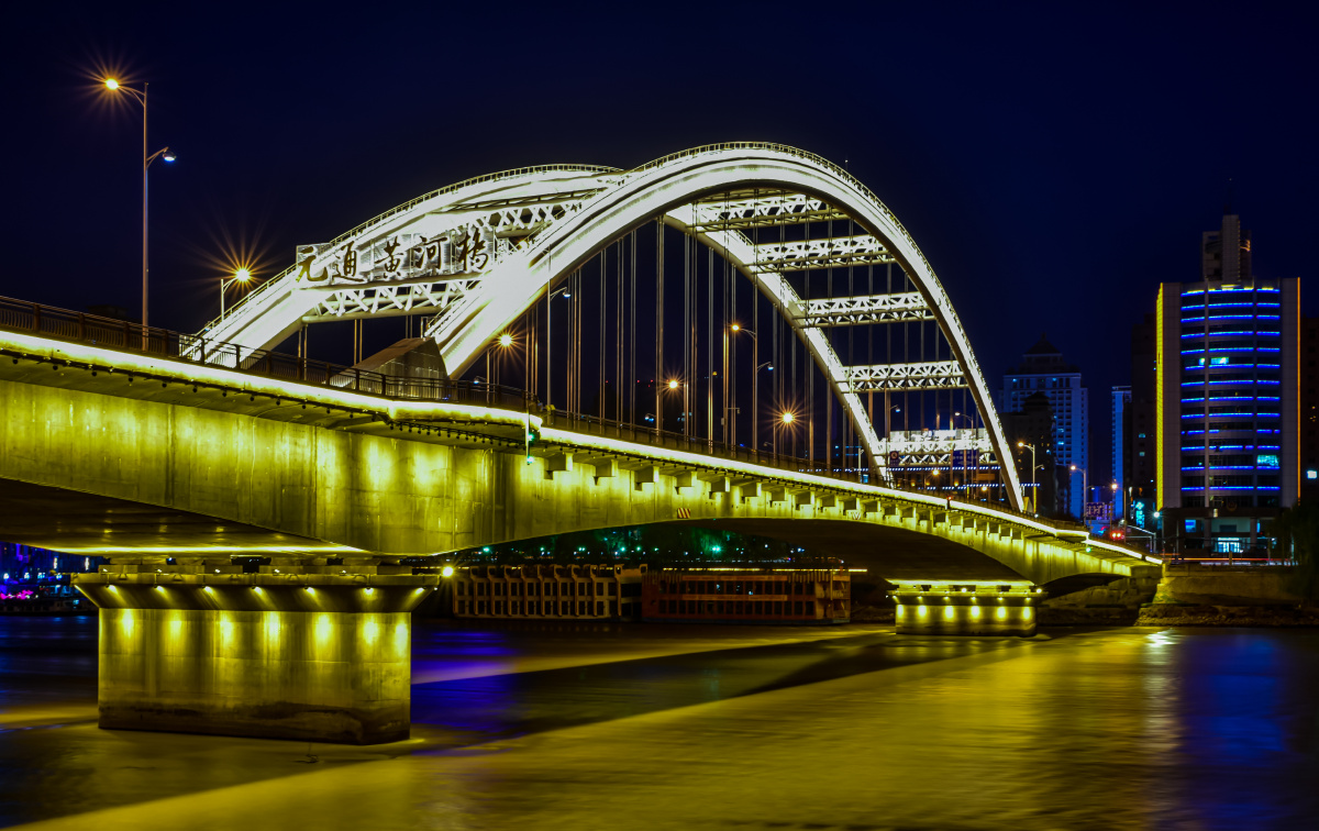 甘肃兰州.元通黄河桥