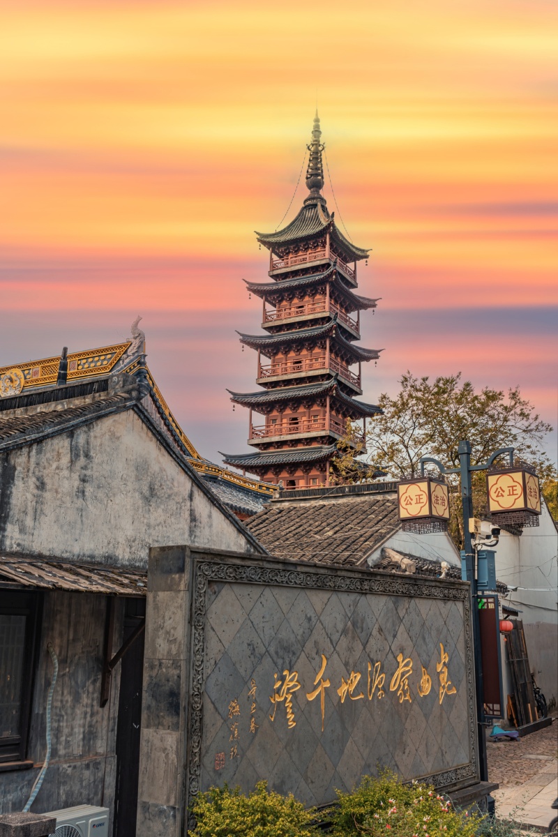 苏州昆山千灯古镇延福禅寺