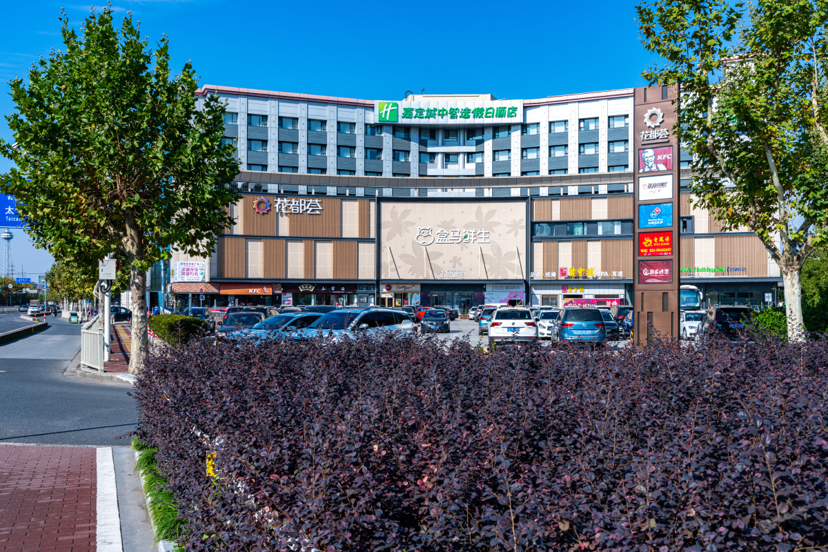 上海嘉定花都荟购物广场购物中心