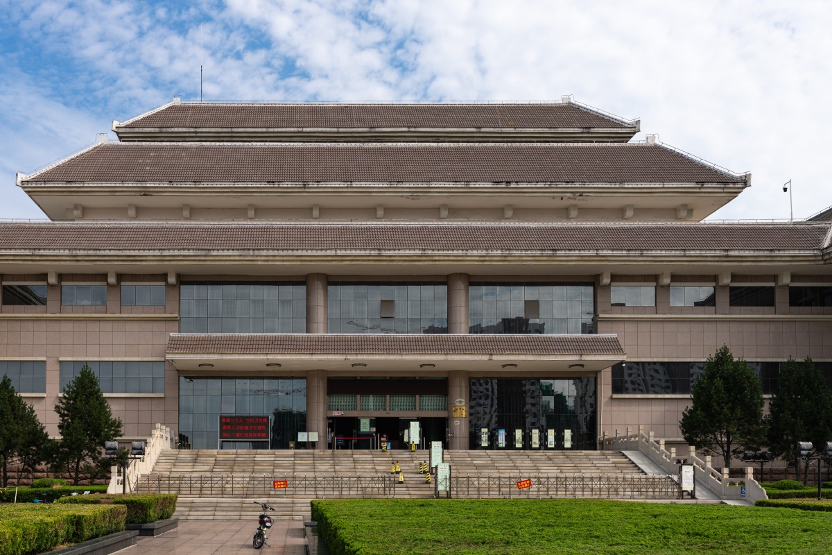 邹城博物馆山东省邹城市博物馆唐王湖公园