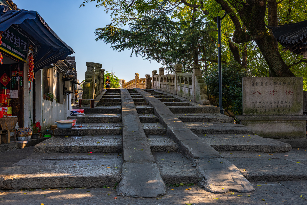 浙江绍兴八字桥历史文化街区随拍映像