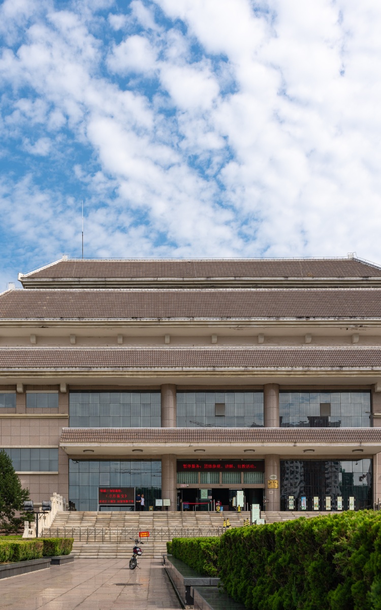 邹城博物馆山东省邹城市博物馆唐王湖公园