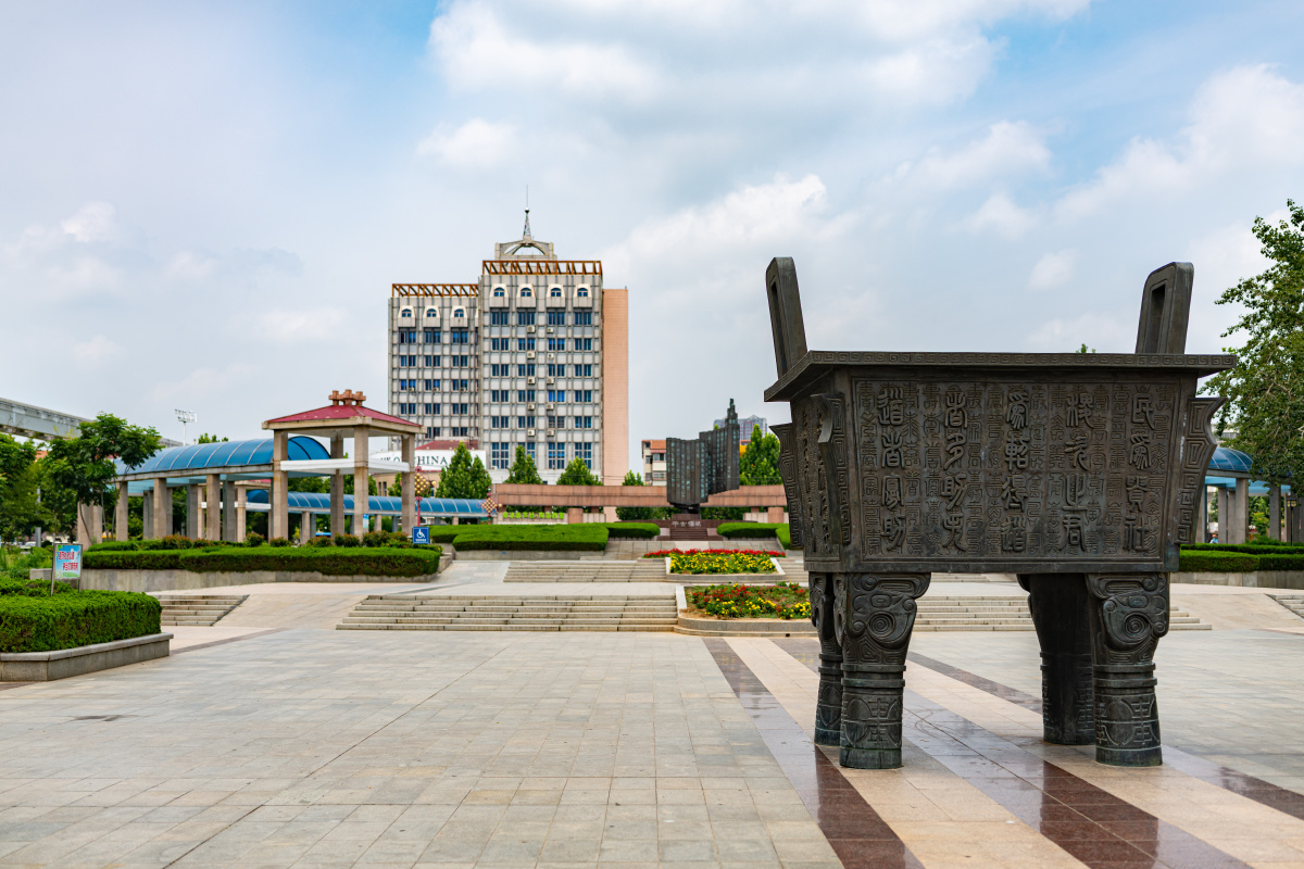 千古儒风孟子故里邹城印象山东省邹城市文化广场
