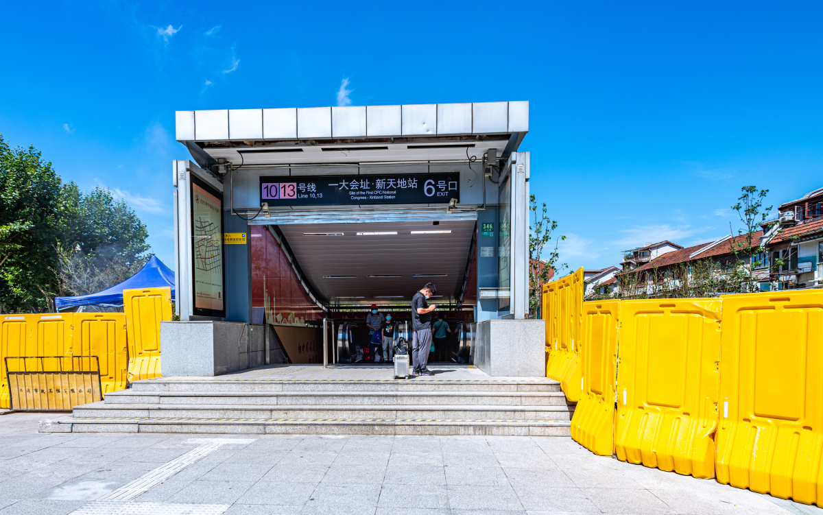 上海一大会址新天地站一大会址新天地地铁站