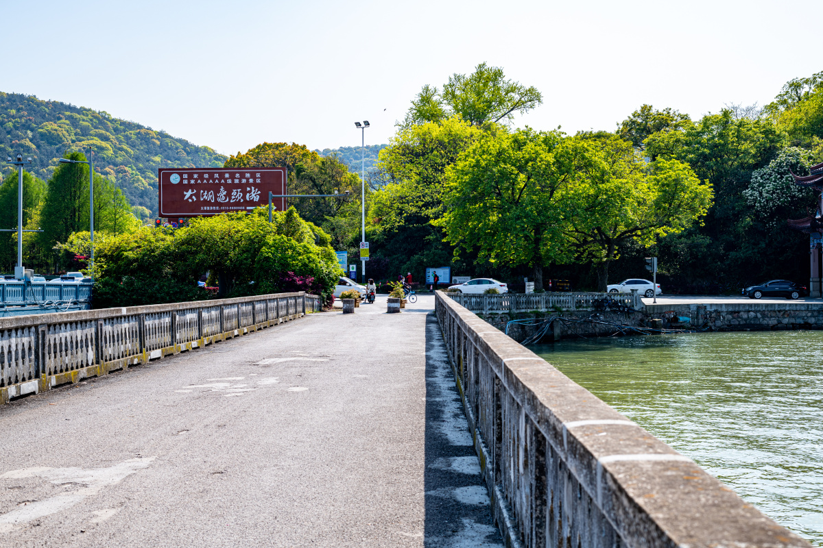 江苏无锡鼋头渚宝界桥