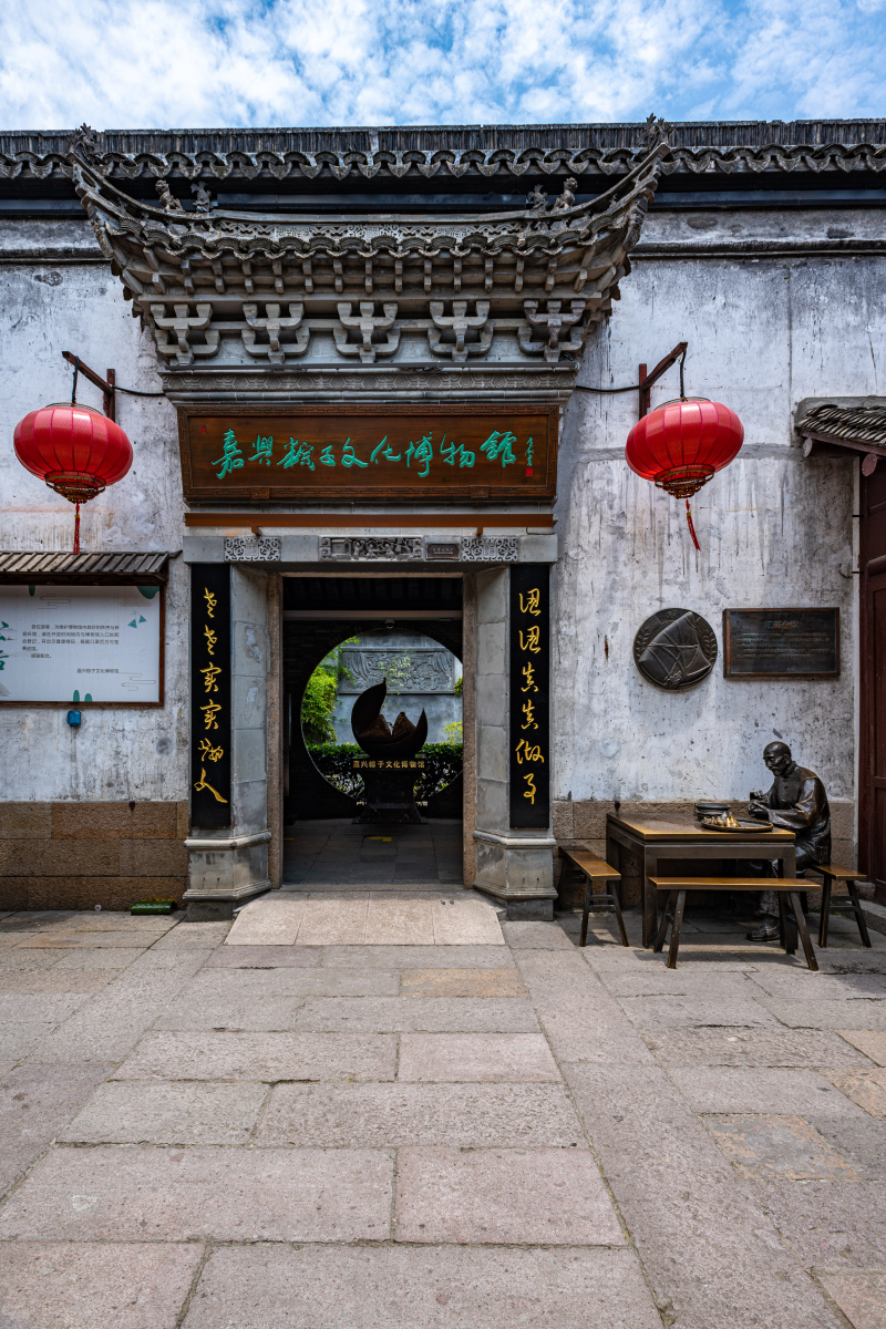 浙江嘉兴粽子文化博物馆