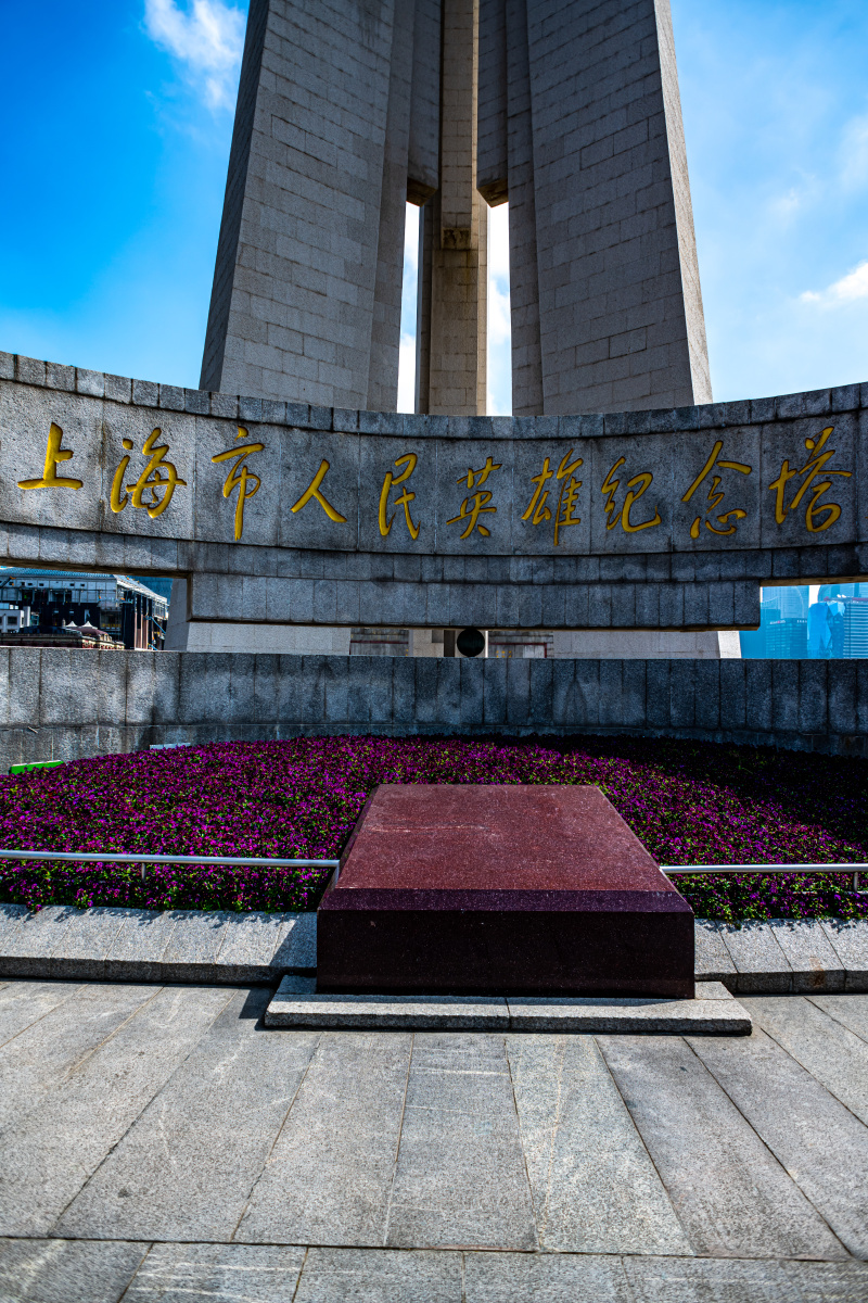上海外滩上海人民英雄纪念塔