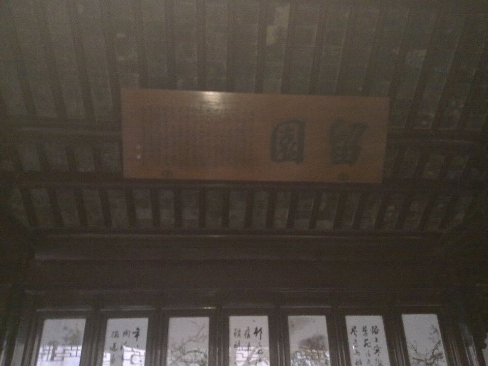 苏州游记2<br />
