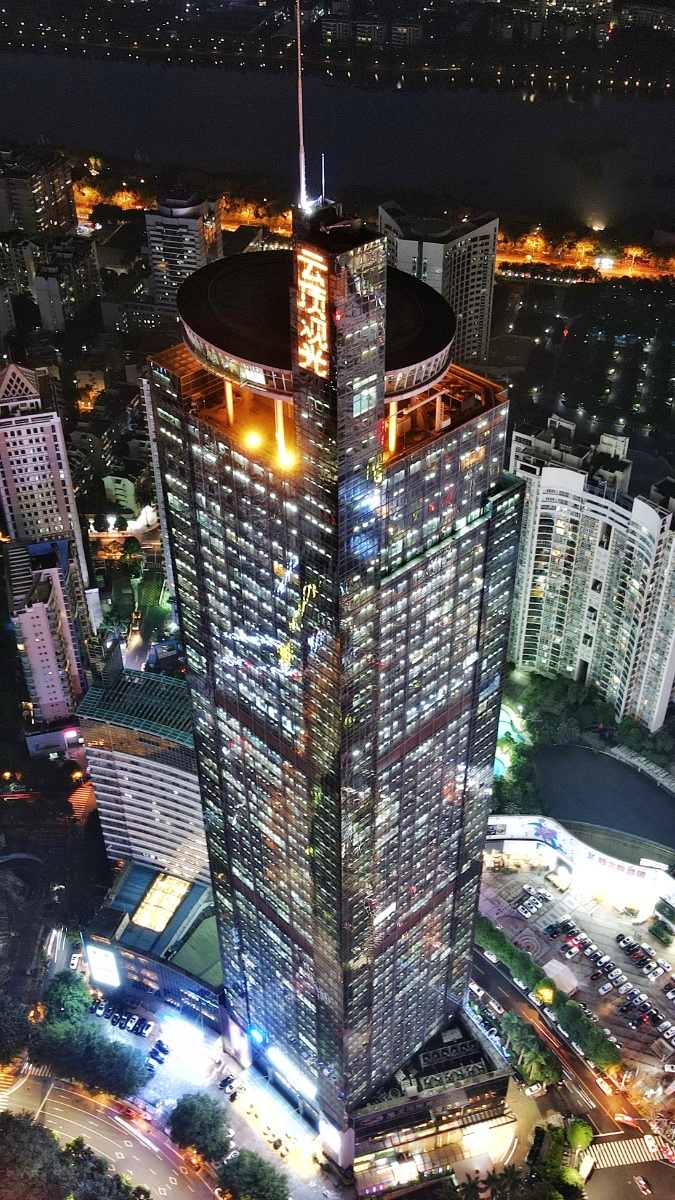 南宁地王大厦