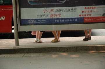 上车