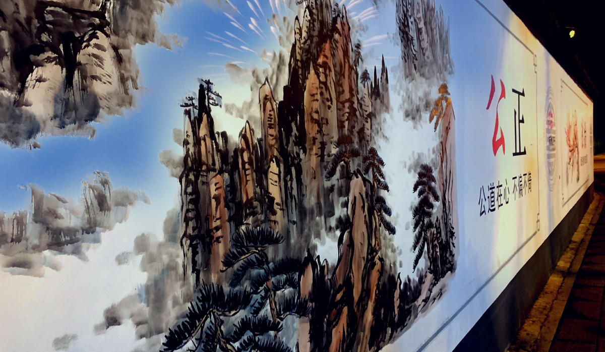 风景秀美,真的很佩服那些室外墙画的艺术家们