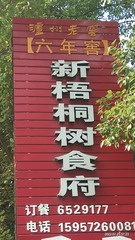 690700