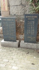 738839