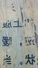 717558