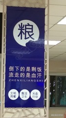 714020
