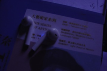 011F6FA7-2F48-40BE-AA17-BBF27A0AE216/L0/001