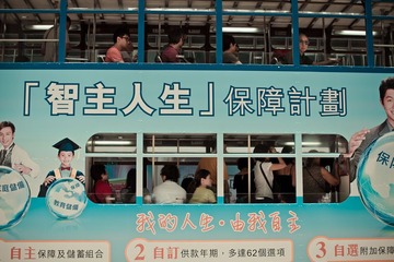 香港巴士7