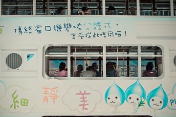 香港巴士13