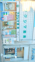 82EF2947-D122-4253-8FFD-CFDD6B764339/L0/001