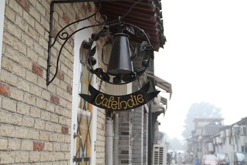 cafeindie